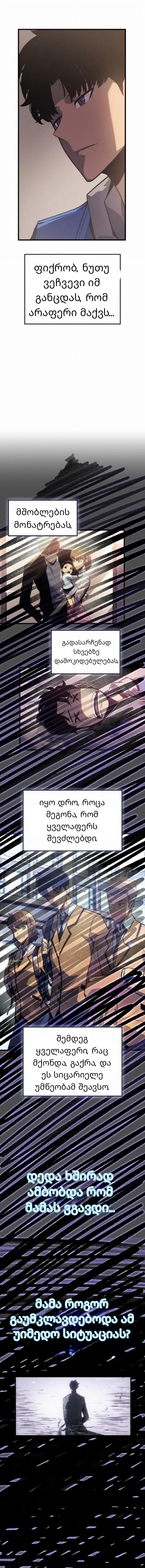 Page (16)